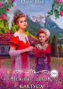Нежный цветок кактуса