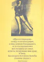 Нина тихонова Девушка в синем