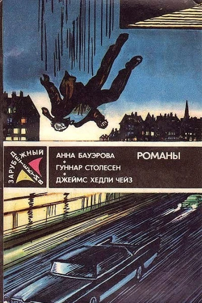 Ночью все волки серы