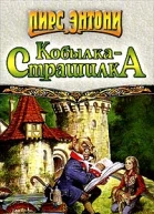 Ночная кобылка