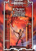 Ночная тигрица