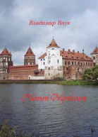 Nomen mysticum Имя тайное