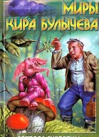 Ностальджи