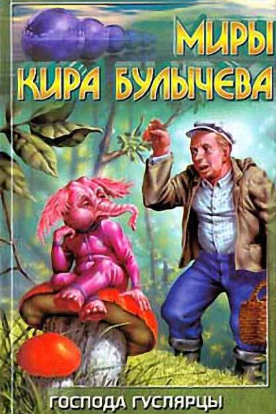 Ностальджи