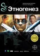 Новелла по мотивам серии Миллиардер Змея и Мангуст