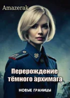 Новые границы СИ