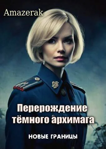 Новые границы СИ