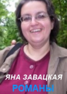 Новые небеса СИ