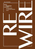 Новые соединения