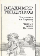 Новый Мир 45