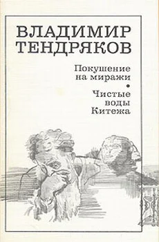 Новый Мир 45