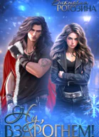 Ну вздрогнем