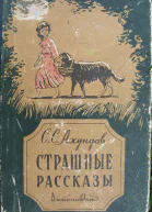 Нуреддин