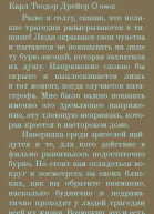 О кино Статьи и интервью