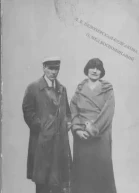 О мед воспоминаний