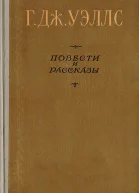 О некоторых возможных открытиях