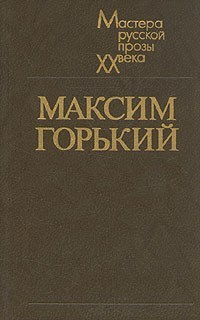 О писателяхсамоучках