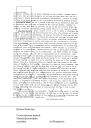 О положении вещей Малая философия дизайна