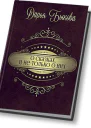О сказках и не только о них СИ