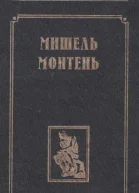О страхе