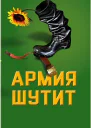 О вреде ломки мировоззрения СИ