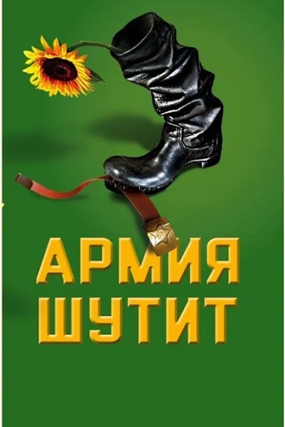 О вреде ломки мировоззрения СИ