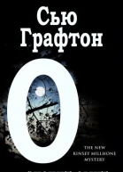 О  значит омут ЛП