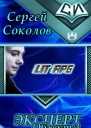 Объект 3
