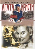 Объявлено убийство
