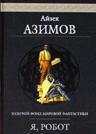Обнаженное солнце пер НВиленская