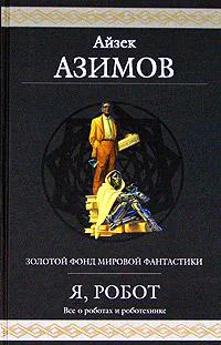 Обнаженное солнце пер НВиленская