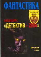 Оборотень с человеческим лицом