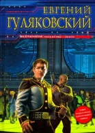 Обратная сторона времени