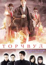 Обретённая память