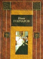 Обрыв