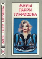 Обычная история