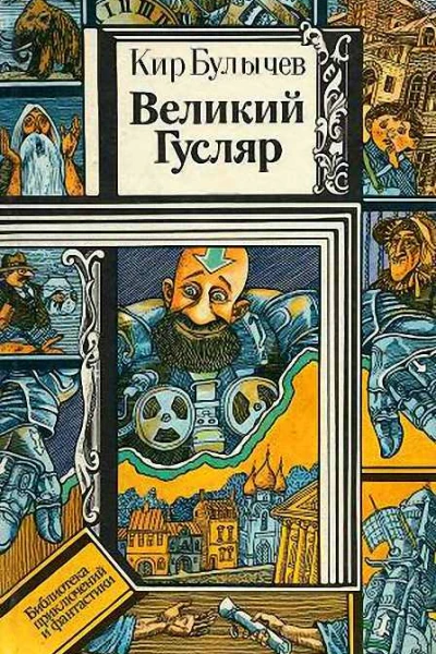 Обыск