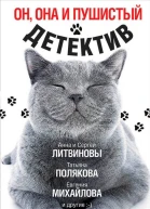 Обжигающее счастье