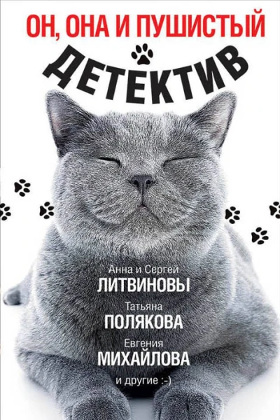 Обжигающее счастье
