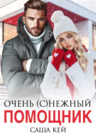 Очень снежный помощник