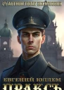 Одаренный