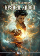 Одержимый мечами