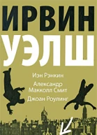 Одинбург