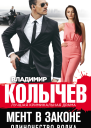Одиночество волка