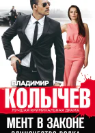 Одиночество волка