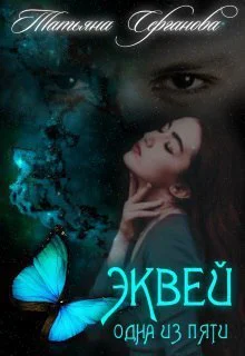 Одна из пяти СИ