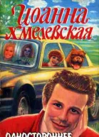 Одностороннее движение