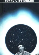 OFFLINE интервью с Борисом Стругацким