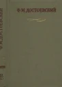 Официальные письма и деловые бумаги 18431881