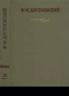 Официальные письма и деловые бумаги 18431881